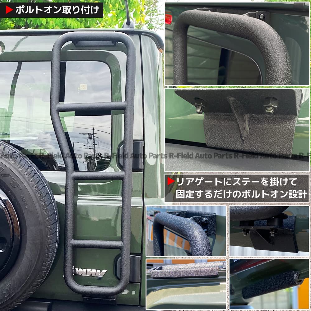 Amazon | R-Field ジムニー/ジムニーシエラ JB64W / JB74W